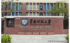 凭仗优良师资取教