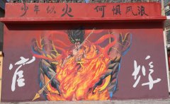 沉现着70年代集体不雅影的盛况；这面墙也是官埠